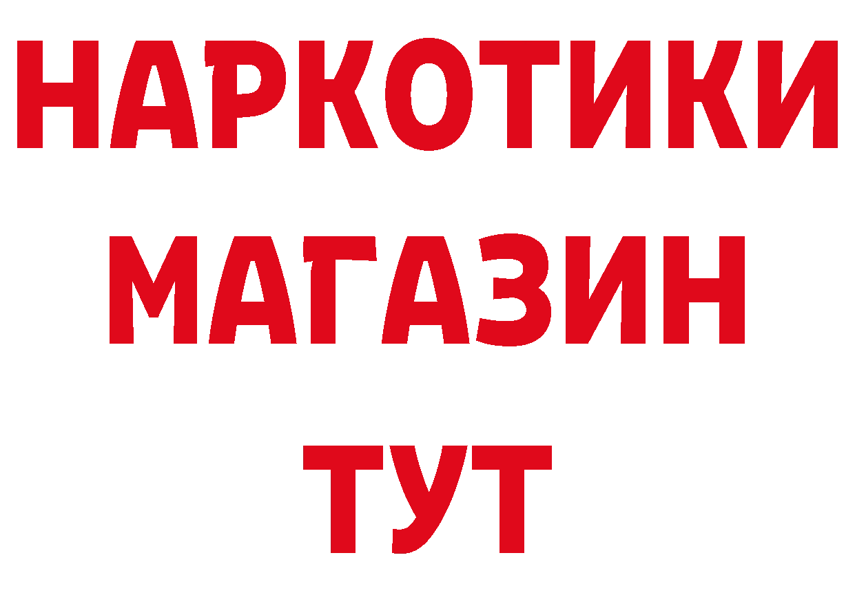 APVP СК КРИС онион площадка ссылка на мегу Добрянка