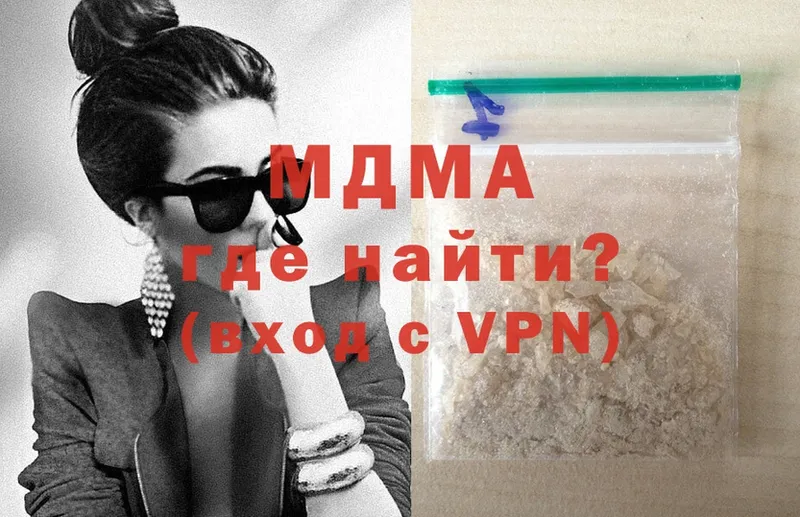 площадка как зайти  Добрянка  MDMA crystal 